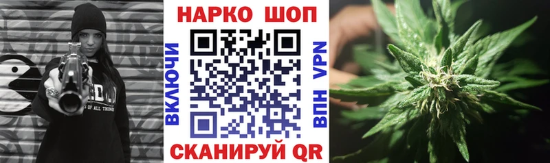 Где купить наркотики Череповец СОЛЬ  Меф  ГАШ  Метамфетамин  МАРИХУАНА 