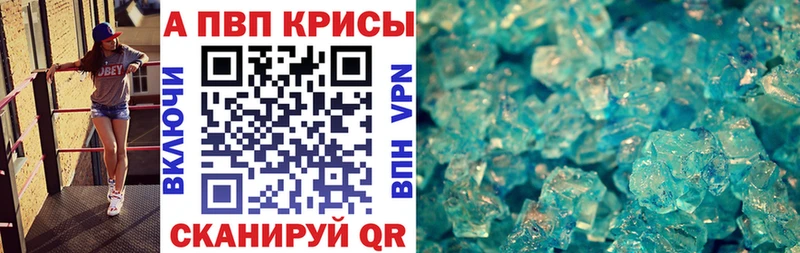 APVP Соль Череповец