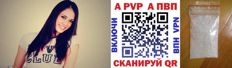 A PVP крисы CK  Череповец 