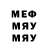 Метадон белоснежный Sherif Habib