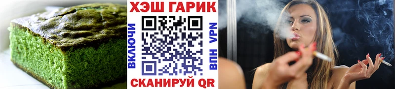 Еда ТГК конопля  где найти наркотики  нарко площадка телеграм  Череповец 