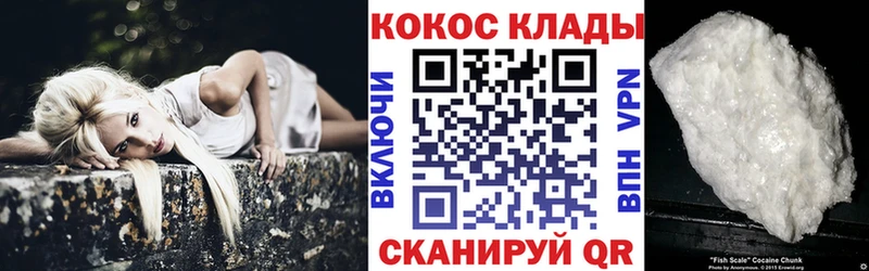 Cocaine Columbia  сколько стоит  Череповец 