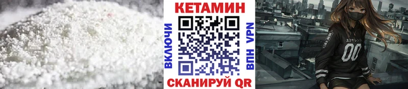 Кетамин ketamine  Череповец 