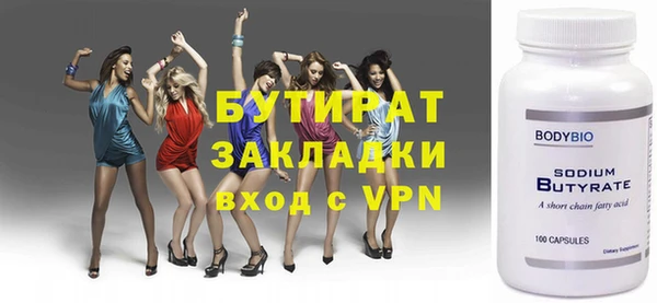 тгк Дмитровск