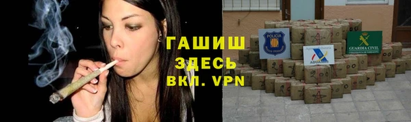 альфа пвп VHQ Абинск