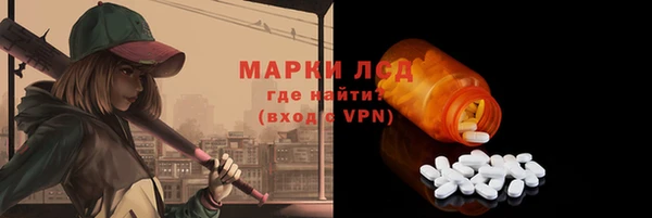 альфа пвп VHQ Абинск