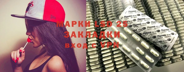 альфа пвп VHQ Абинск