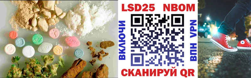 ОМГ ОМГ сайт  Череповец  Лсд 25 экстази кислота  хочу  