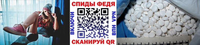 Метамфетамин мет Череповец