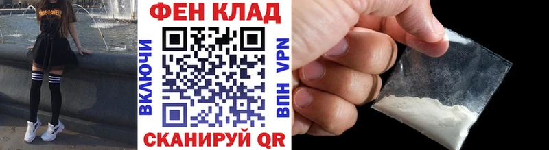 omg tor  Череповец  Первитин Декстрометамфетамин 99.9%  магазин   
