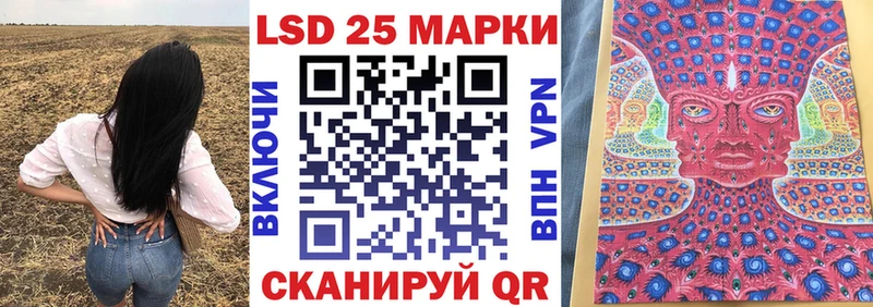 Марки 25I-NBOMe 1500мкг  нарко площадка клад  Череповец 