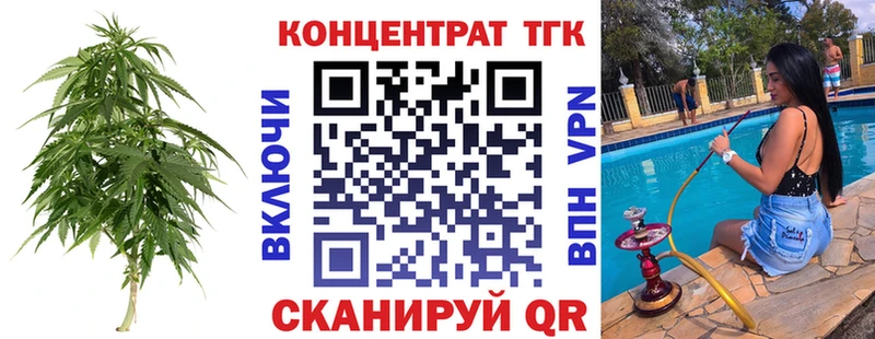 Дистиллят ТГК THC oil Череповец