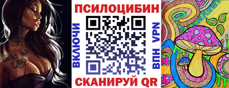 купить сайты даркнета какой сайт Галлюциногенные грибы MAGIC MUSHROOMS Череповец