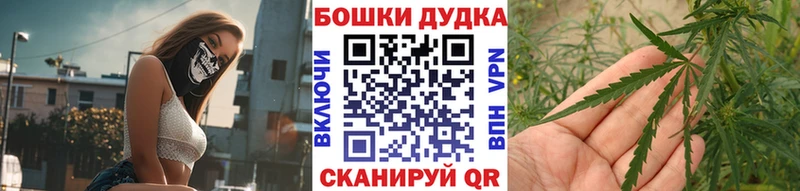 Конопля Amnesia Череповец